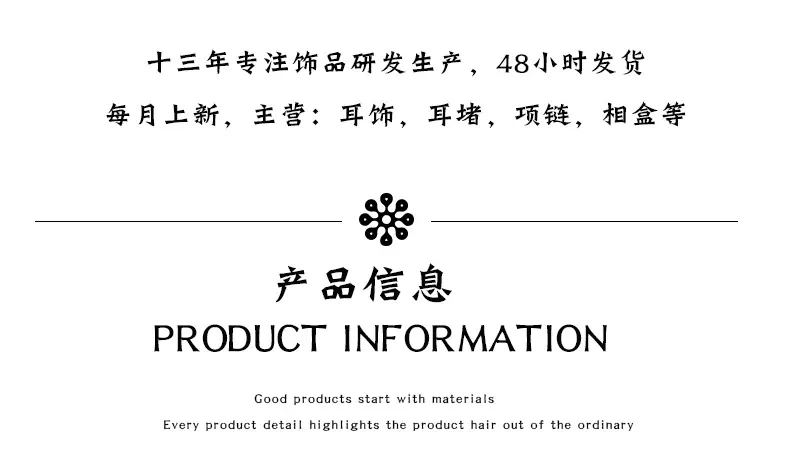星新店铺耳针款_04.jpg