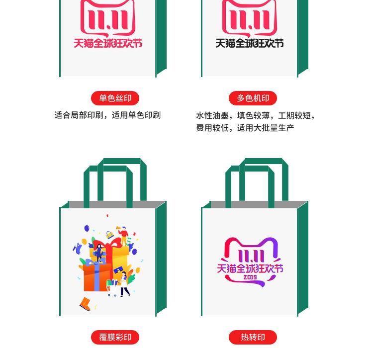 详情页_16.jpg