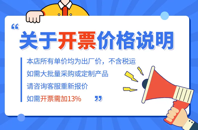 发票模板（1）(1).jpg