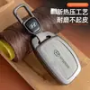 Adecuado para Funda de Llave Beijing Hyundai Ix35, Famoso Turandong, Lingdong, Yuedong, Elantra, Rina, Yuedong, Carcasa Tucson