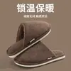 Pantuflas de Lana de Invierno Otoño e Invierno Cálidas de Felpa para Mujer Simples de Algodón Pantuflas de Hogar de Invierno para Interior Antideslizantes de Algodón Hombres Venta al por Mayor