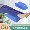Modelo de Esponja de Alta Densidad Alargado, Ensanchado y Ampliado Puede Levantar la Pierna y las Extremidades Inferiores, Voltear la Almohadilla de Postura, con Forma de U, con Forma de S
