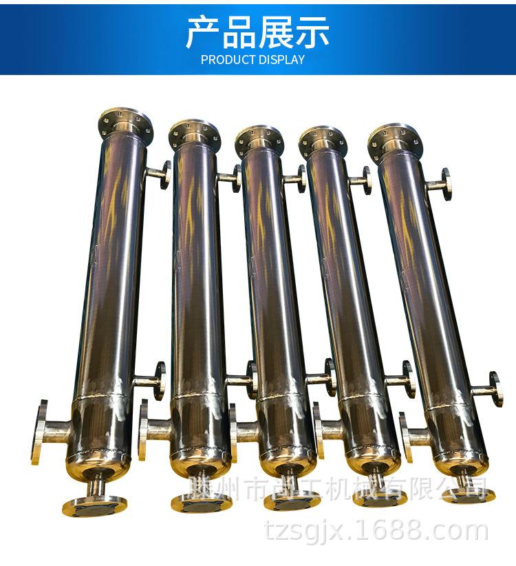 螺旋缠绕管式换热器详情页 (12).jpg