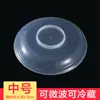 Cubierta para Horno de Microondas Cubierta Anti-Salpicaduras Resistente a Altas Temperaturas Cubierta a Prueba de Aceite Cubierta para Comida Caliente Cubierta para Tazón de Sobras Grado Alimenticio Tamaño Grande Cubierta Aislante