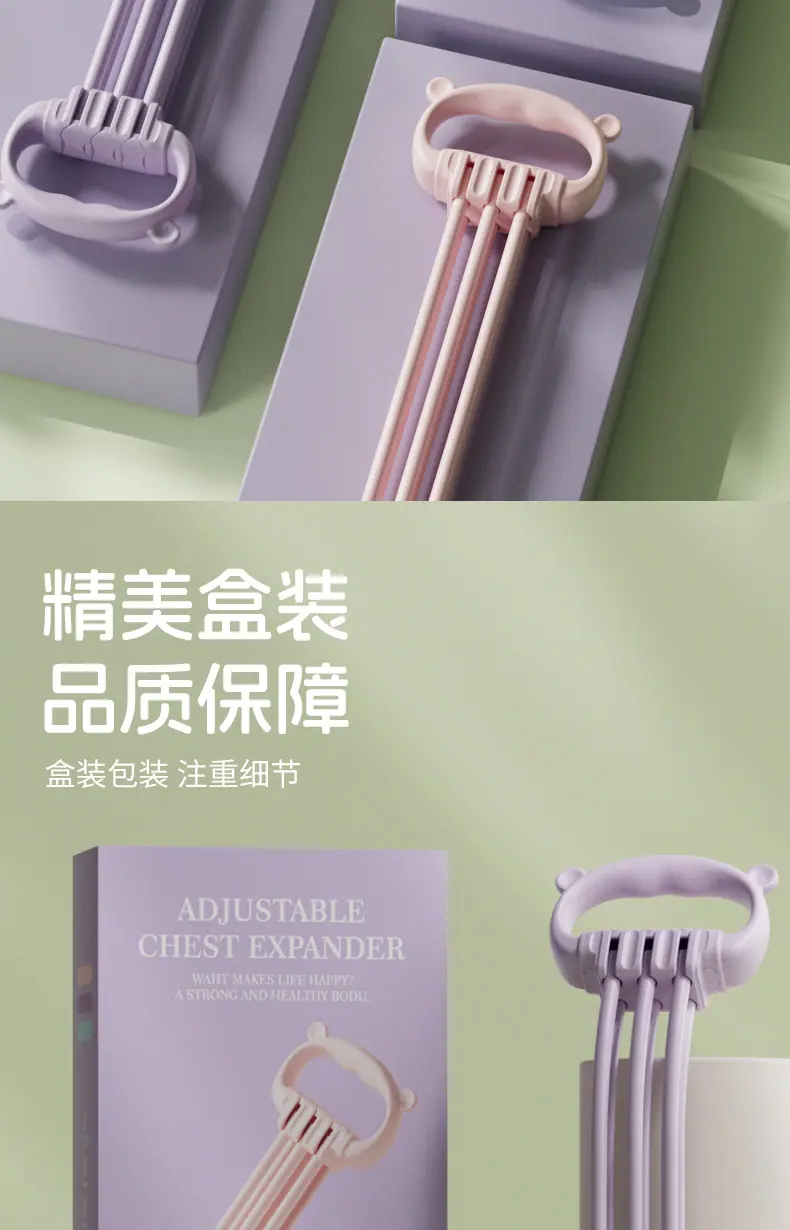 小熊拉力器详情页_11