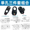 Suporte para Chave Fotoelétrica, Suporte para Sensor Fotoelétrico, Suporte de Montagem, Grampo Fotoelétrico, Suporte para Sensor de Detecção Fotoelétrica de Proximidade