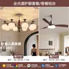Novo lustre de sala de estar estilo vintage, luz principal de alta luminosidade e proteção para os olhos para o hall, luminária de madeira maciça com juntas de bambu estilo retro francês novo chinês