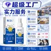 Fábrica de Origen Spray Desodorante para Eliminar Olores de Hámsteres, Orina de Perro y Gato, Arena para Gatos, Desodorante Enzimático Biológico Al por Mayor