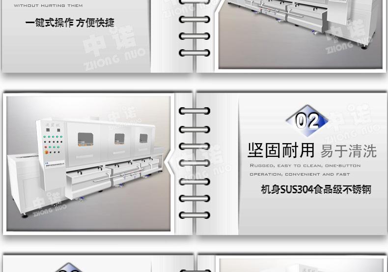 中诺详情_07.jpg