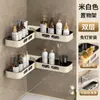 Procesamiento y Personalización de Estanterías de Esquina, Estanterías sin Taladro, Estanterías Giratorias de Esquina para Baño, Estanterías Giratorias de Esquina para Baño