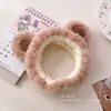 Diadema Especial para Lavarse la Cara de Mujer Celebridad de Internet Dulce Dibujo Animado Tocado Banda Antideslizante para el Cabello Diadema de Felpa Accesorios Lindos para el Cabello de Niños
