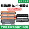 Adequado para Cartucho de Toner Konica Minolta 1580Mf Cartucho de Tinta Pagepro 1590Mf Cartucho de Toner Tnp28