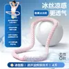 Hula Hoop Refrescante Ice Bean, Respirável e Não Grudento no Verão, Aro Macio de Seda de Gelo para Queima de Gordura e Afinar a Cintura, Fitness em Casa, Transfronteiriço