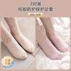 [Estilo Popular de Celebridad de Internet] Calcetines Hidratantes Protectores de Silicona para Prevenir la Sequedad y Suavizar los Callos, Cubrepiés, Calcetines de Playa, Cubrepiés, Calcetines para Mujer