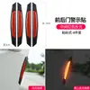 Pegatinas Reflectantes para Coche Nuevas Cejas para Rueda Decoración Lateral de Puerta de Coche Personalizadas Creativas para Carrocería Marca Lateral de Fibra de Carbono