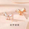 Aretes de tuerca de mariposa estrella sueño de plata esterlina 925 para mujer originales meteorito nácar aretes en línea estilo ins en vivo joyería para la oreja al por mayor