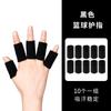 Protectores de Dedos para Baloncesto, Alivio del Dolor Deportivo, Protección de Dedos, Protección de Articulaciones, Elástico, Engrosado, Resistente al Desgaste, Transpirable, Cálido, Voleibol, Unisex