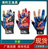 Guantes Deportivos para Exteriores, Guantes Casuales con Protección Solar, Guantes de Pesca, Guantes para Hombre de Tres Dedos Expuestos Luya Flying Fish, Guantes de Pesca