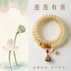 Pulseira Natural Bodhi com Contas de Ábaco Multicores, Joia de Círculo Duplo, Pingente de Lótus Estilo Chinês, Pulseira Colecionável, Contas de Oração Budista Atacado