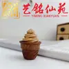 Colgante de madera maciza de plátano, mangostán y berenjena para aliviar el estrés, llavero y accesorio de mano creativo estilo chino Yiming Xianyuan para parejas