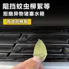 Acessórios Modificados Especiais para BYD Sea Lion 05 EV 25 Tela de Insetos Proteção do Radiador Grade à Prova de Poeira
