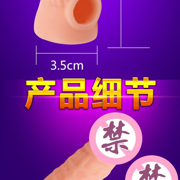 1锁精套详情页_11.jpg