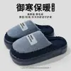 Pantuflas de algodón súper cómodas, nuevo modelo otoño e invierno 2026, para uso en interiores en casa, con suela gruesa, forradas de peluche, cálidas, antideslizantes, pantuflas peludas para hombre