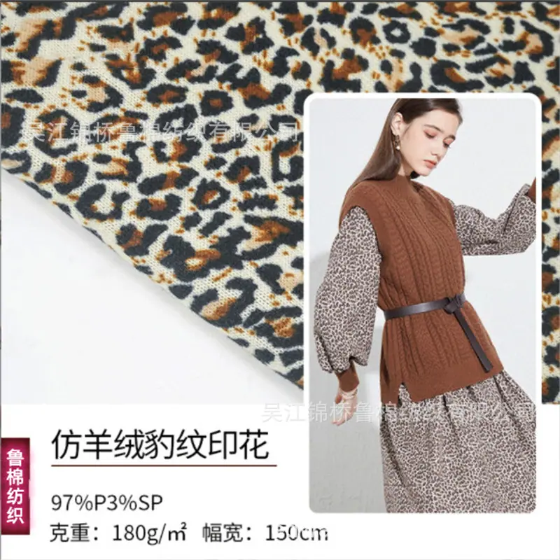 粗针织布仿羊绒印花.jpg