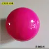 Pelota de Ejercicio, Cuerda de Pelota de Gimnasia Rítmica, Ritmo de Competición Cm, Colorida Estándar Infantil para Danza 15, Cinta para Adultos 18