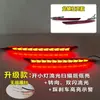 Adecuado para 18-24 luces de parachoques trasero Geely Binyue Proton X50 luces de parachoques trasero LED modificadas luces traseras especiales