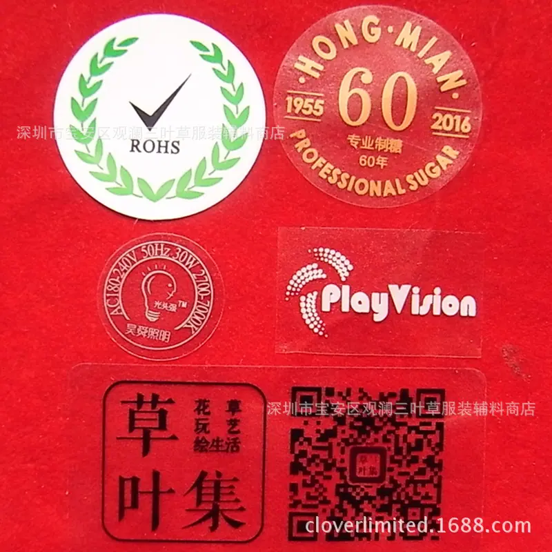 定制强粘透明封口LOGO贴纸