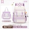 Mochilas escolares populares transfronterizas para niños de primaria, mochilas para niñas, mochilas repelentes al agua, mochilas ligeras de tela Oxford para niñas