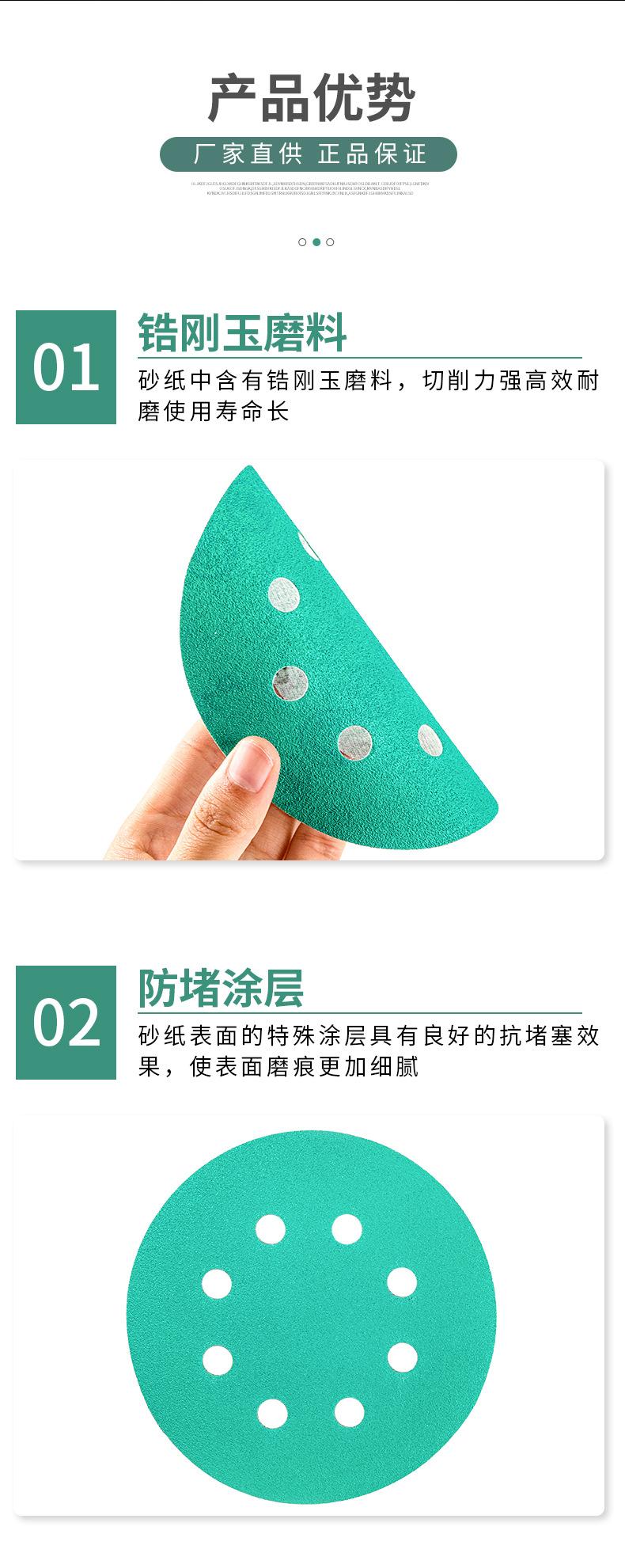 详情_03.jpg