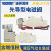 Válvula Solenoide Tipo SMC SY313-4LZD-m5 SY323 313d 323d SY513 523 513d 523d