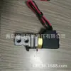 Válvula de pulso electromagnético JOIL VXF2150-06/1 punto 2 puntos 3 puntos 4 puntos 6 puntos 1 pulgada varios calibres especificaciones