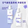 Esencia Ligera y Esponjosa para el Cabello de Suxiu Chen Mejora el Cabello Seco y Encrespado Nutre los Mechones Champú Acondicionador