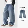 Pantalones Vaqueros para Niño Duo Duo Home Pantalones de Pierna Curva para Niños 2026 Nuevo Estilo Primavera y Otoño Niños Medianos y Grandes Pantalones Largos Versátiles con Estilo