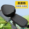 Funda Eléctrica para Asiento de Coche Impermeable Protección Solar Cuero Funda Cojín para Asiento de Coche Eléctrico Funda Cojín Universal para Asiento de Bicicleta Eléctrica Pequeña