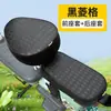 Funda Eléctrica para Asiento de Coche Impermeable Protección Solar Cuero Funda Cojín para Asiento de Coche Eléctrico Funda Cojín Universal para Asiento de Bicicleta Eléctrica Pequeña