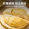 Tailandia Durian Almohada Dorada Carne de Durian Congelada 270g Carne de Durian Envío Gratis por SF Express