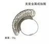 Herramienta de Medición de Tallas de Anillo para Tallas de Anillo de EE. UU., Hong Kong y Reino Unido