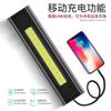 Lanterna Power Bank de Grande Capacidade luz forte carregamento longo alcance super brilhante doméstico portátil multifuncional externo à prova d'água LED