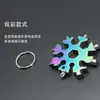 Llave Multifuncional de Copo de Nieve 18 en 1 Llave Hexagonal Multiusos Herramienta Portátil para Exteriores Llave Multifuncional Colorida
