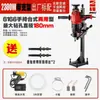 Taladro de Núcleo Diamantado Manual de Alta Potencia Jindu para Húmedo/Seco para Hormigón Perforación de Agujeros para Aire Acondicionado CF Soporte de Escritorio