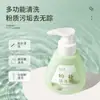 Limpiador de borlas para polvos de belleza Acino, limpiador de huevos de belleza, herramientas de maquillaje, líquido limpiador de brochas de maquillaje, venta al por mayor