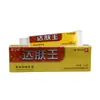 Crema Antibacteriana Herbal Guibao Tang Da Fu Wang 15g Crema Antibacteriana Tópica para la Piel Dropshipping Nuevo Artículo