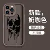 Capa para Celular Estilo Dark Caveira Mais Vendida Transfronteiriça Adequada para Apple 17, Capa Protetora de Silicone Antiderrapante Estilo Gótico para 18Pm