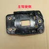 Adecuado para Nissan Tiida Qijun Sylphy Teana Soporte de sensor de alcance de obstáculos ACC Soporte de sensor de parachoques trasero