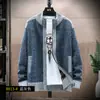 Casaco suéter masculino outono inverno simples quente solto cor sólida jaqueta casual masculina quente grossa jaqueta atacado
