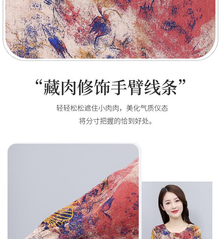 详情页_07